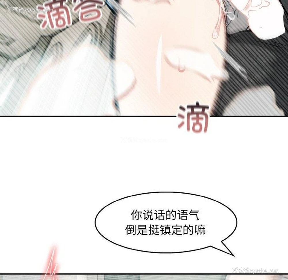 29P - 异世界骑士团长