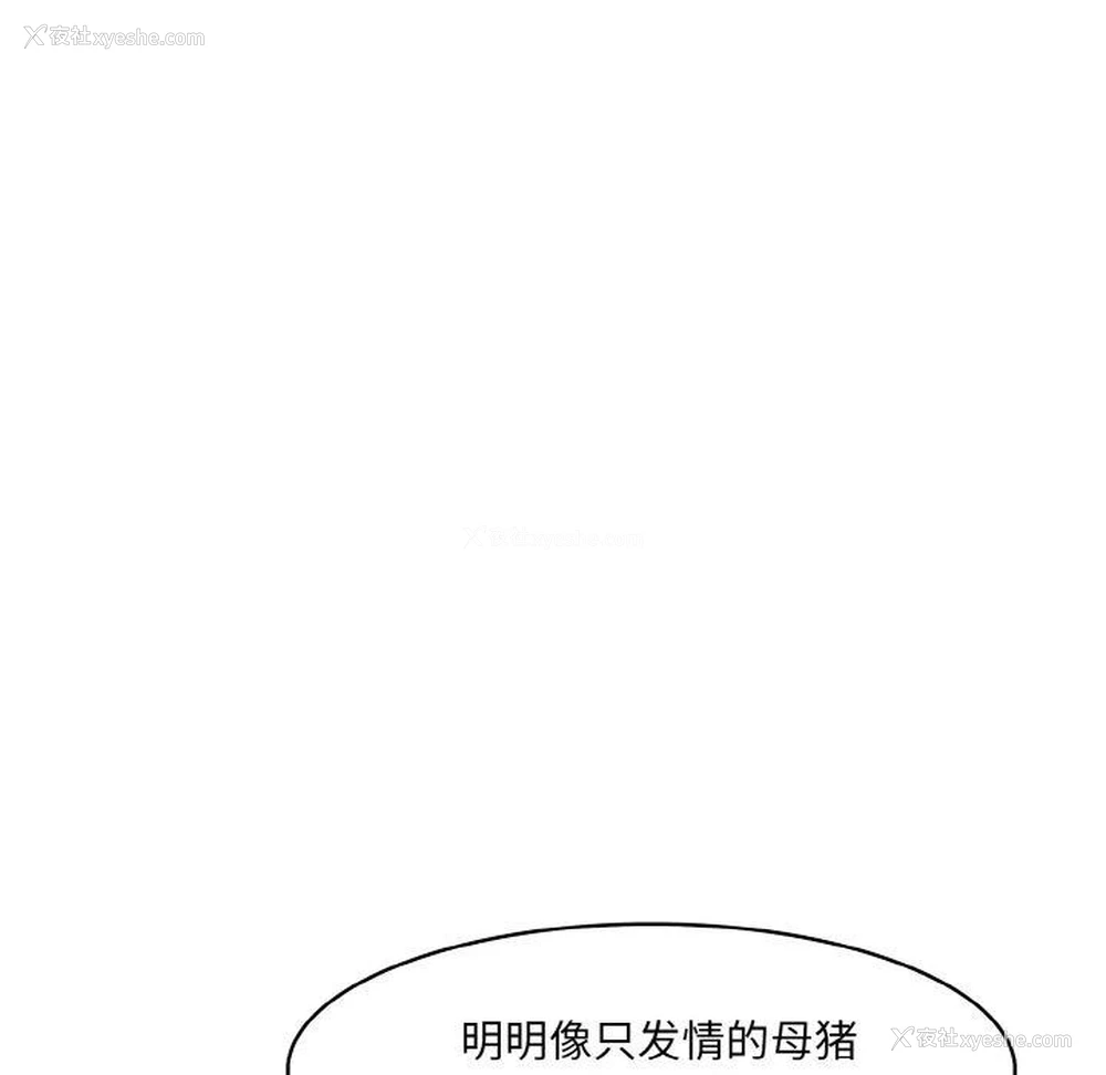 31P - 异世界骑士团长