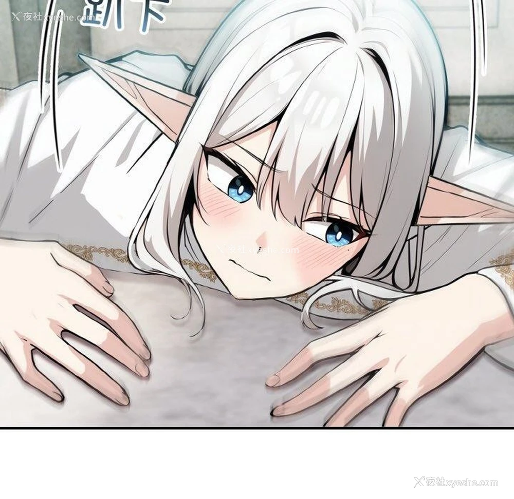 37P - 异世界骑士团长