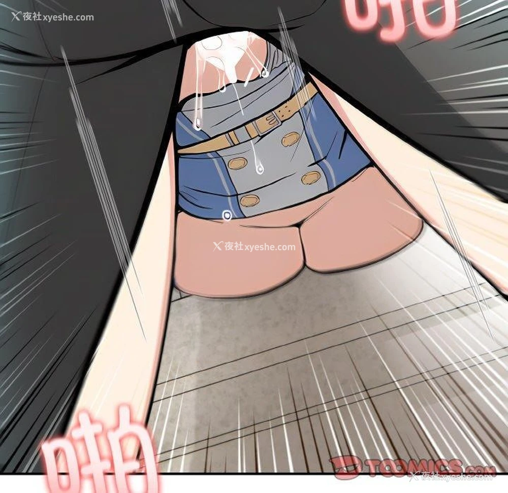 39P - 异世界骑士团长