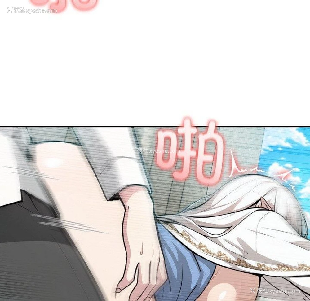 40P - 异世界骑士团长