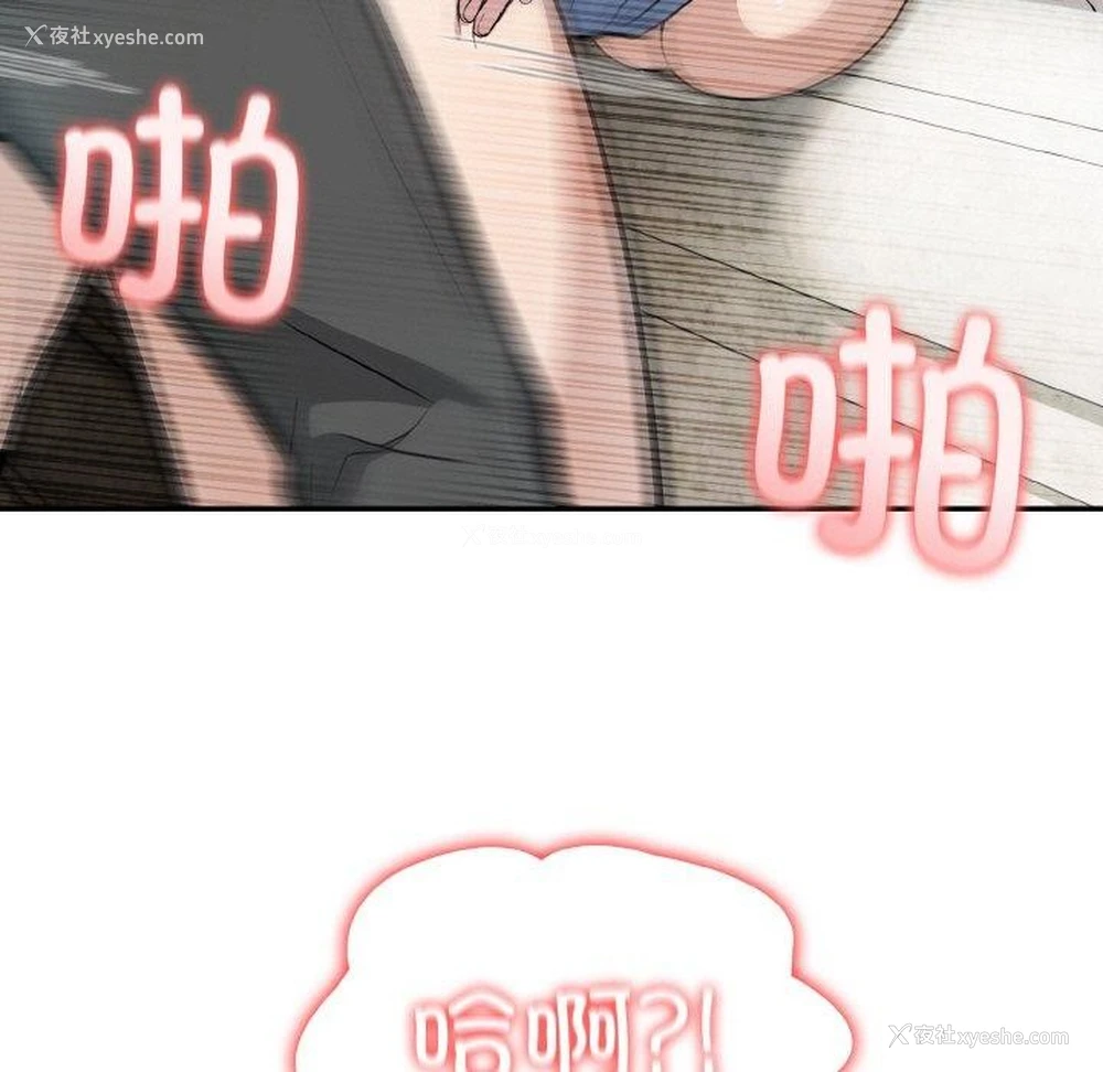 41P - 异世界骑士团长