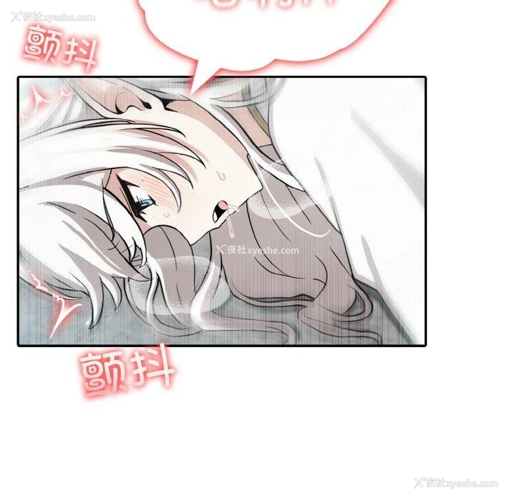 42P - 异世界骑士团长