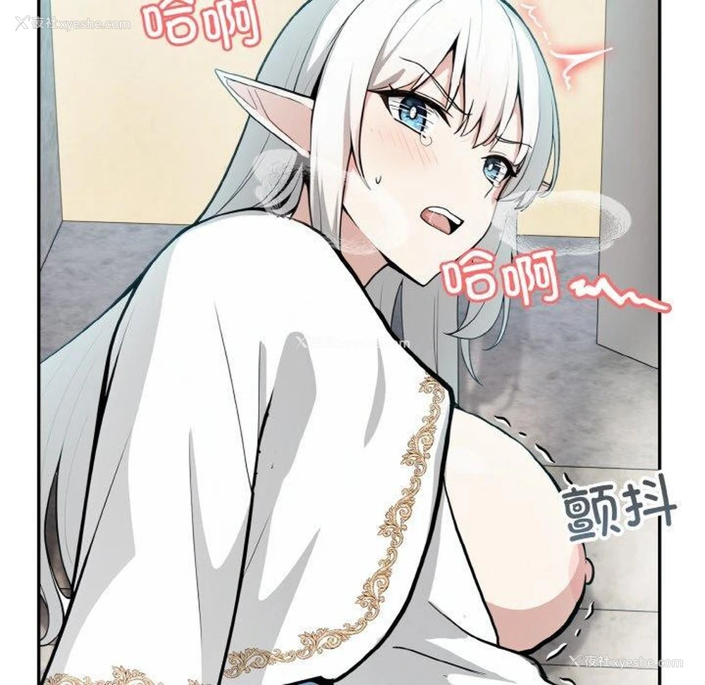 44P - 异世界骑士团长