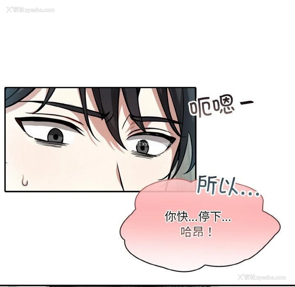 46P - 异世界骑士团长