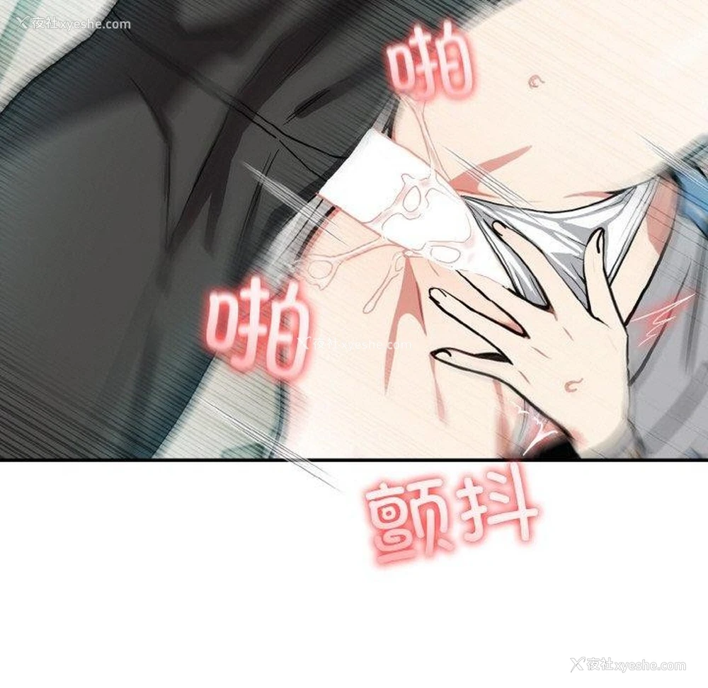 47P - 异世界骑士团长