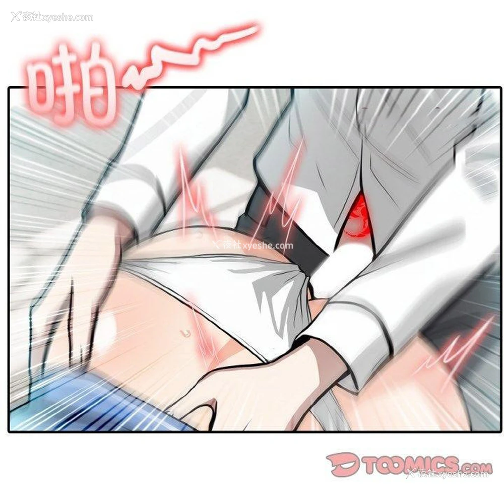 48P - 异世界骑士团长