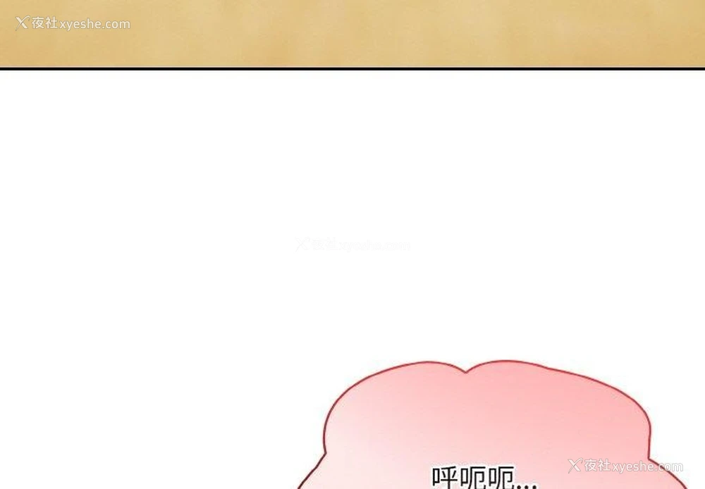 4P - 异世界骑士团长