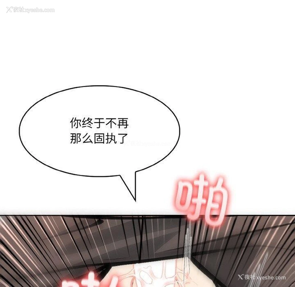 50P - 异世界骑士团长