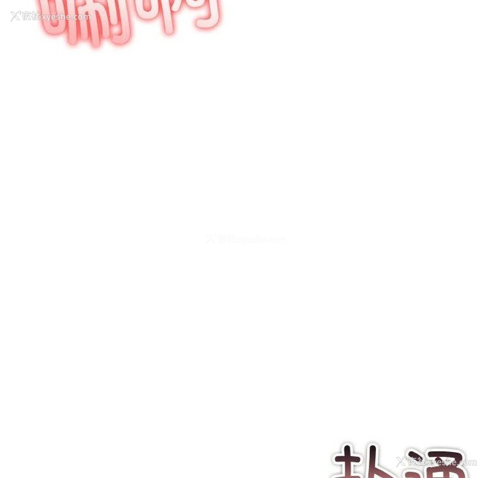 55P - 异世界骑士团长