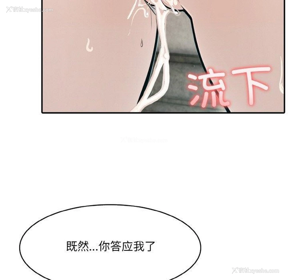 59P - 异世界骑士团长