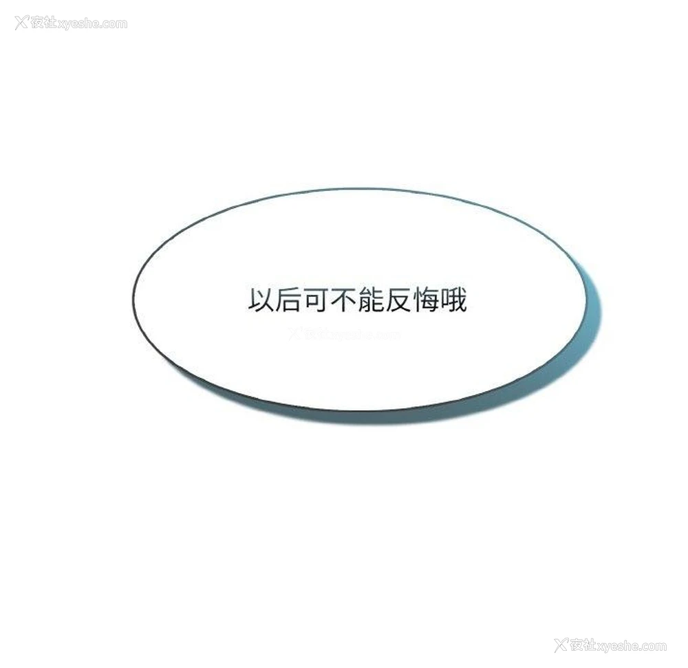 62P - 异世界骑士团长