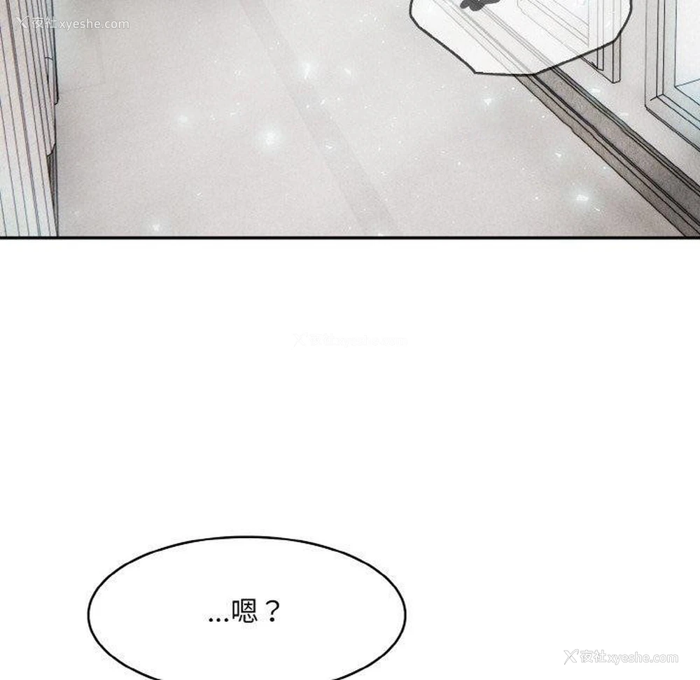 64P - 异世界骑士团长