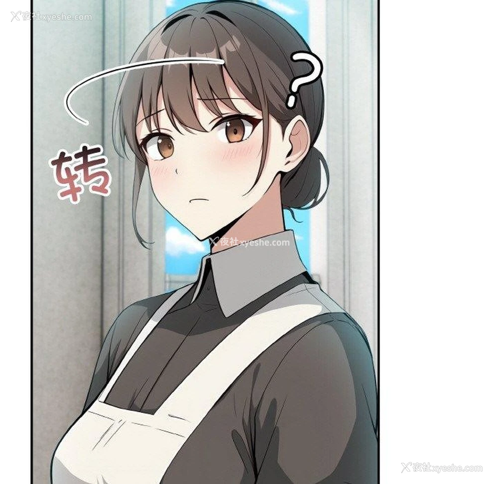 67P - 异世界骑士团长