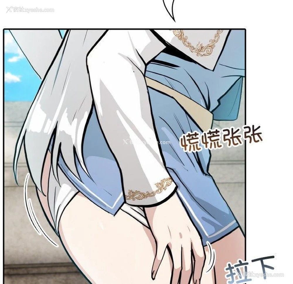 72P - 异世界骑士团长