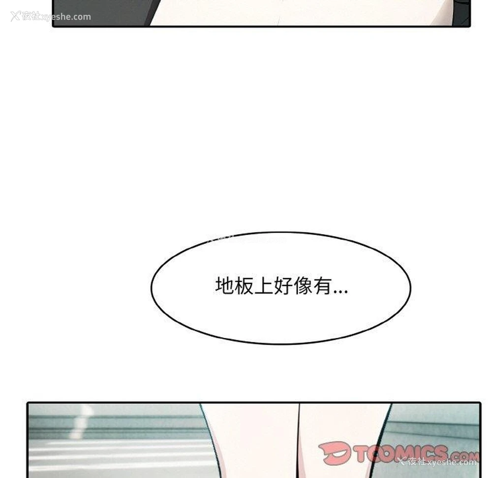 75P - 异世界骑士团长