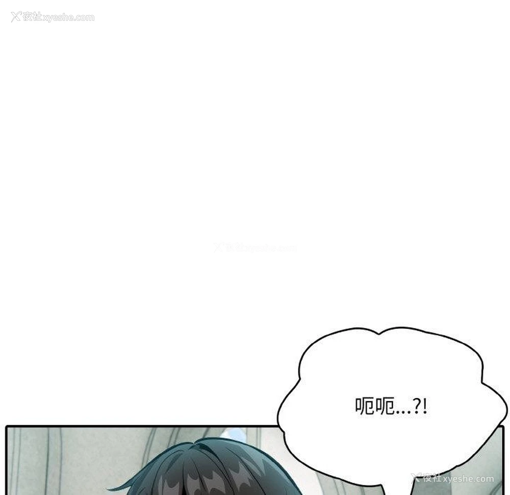 77P - 异世界骑士团长
