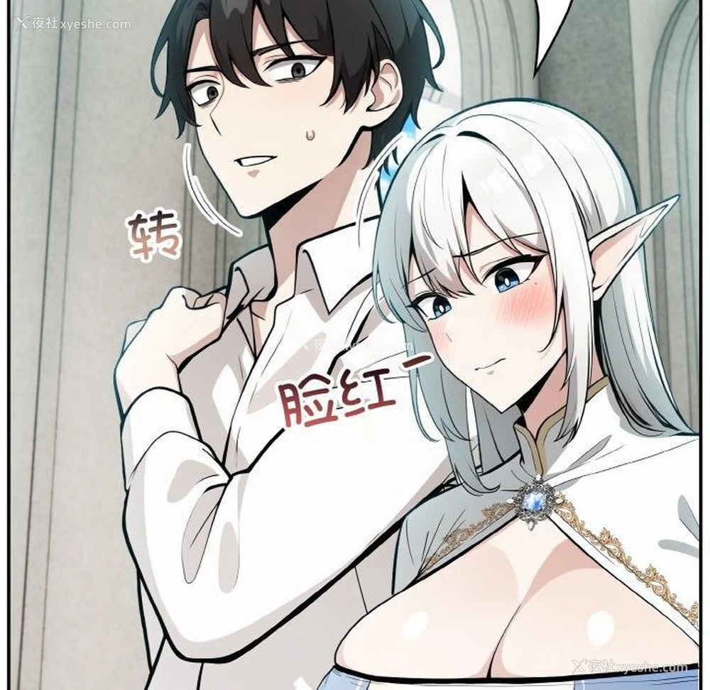78P - 异世界骑士团长