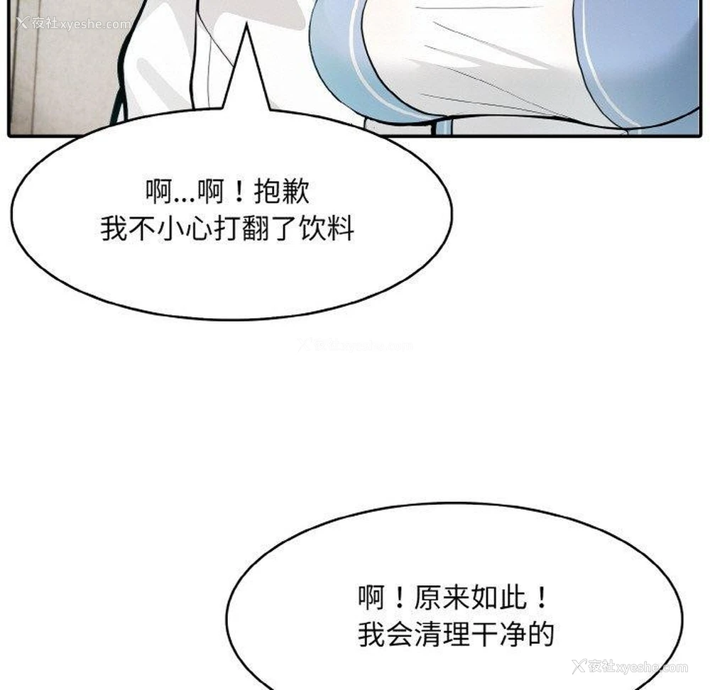 79P - 异世界骑士团长