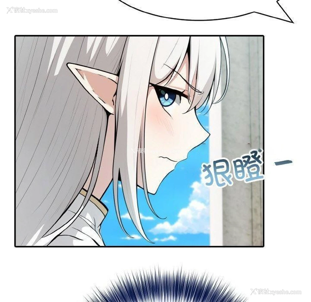 80P - 异世界骑士团长