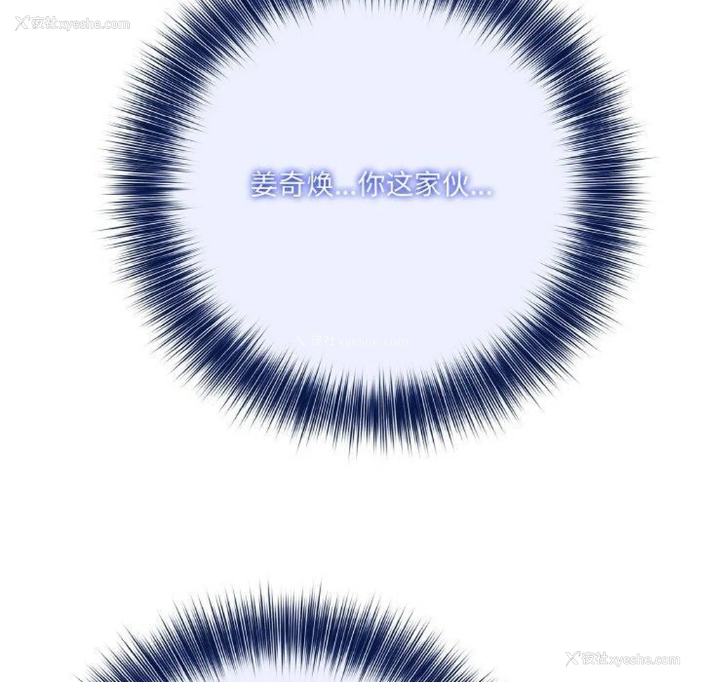81P - 异世界骑士团长