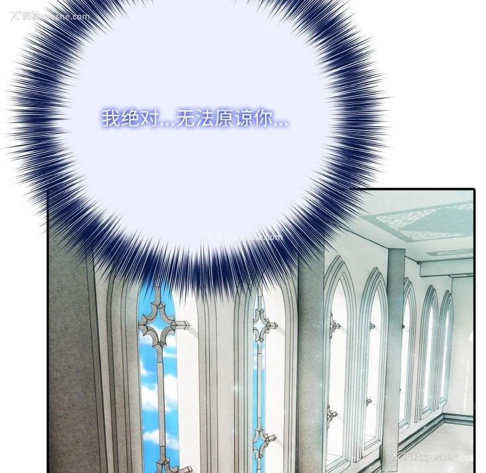82P - 异世界骑士团长