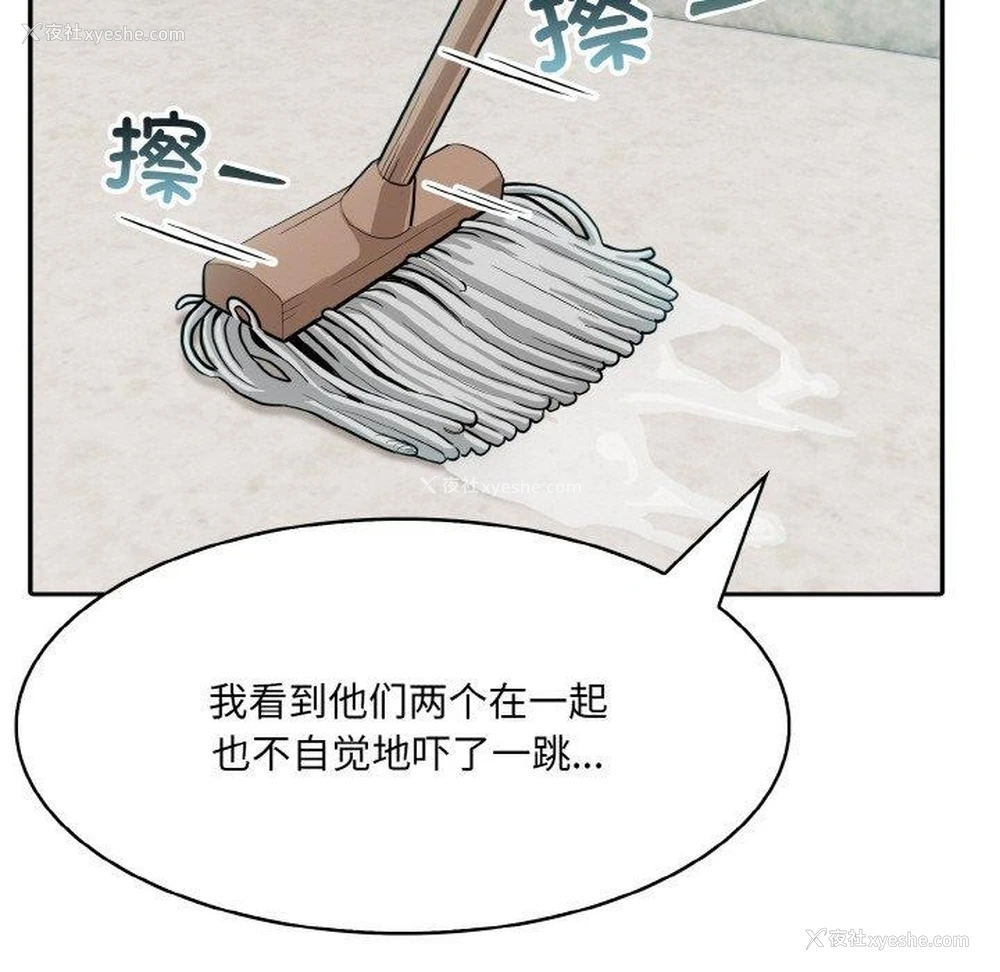 87P - 异世界骑士团长