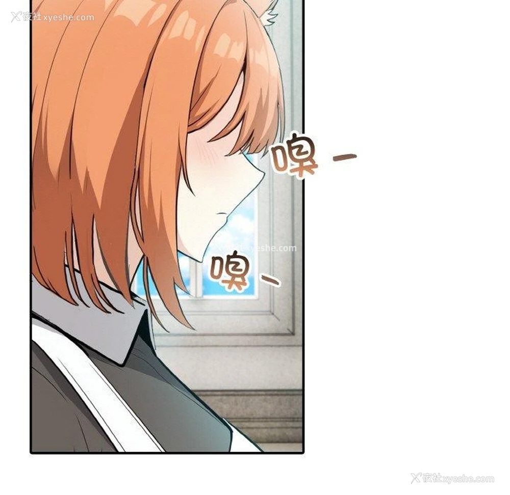 91P - 异世界骑士团长
