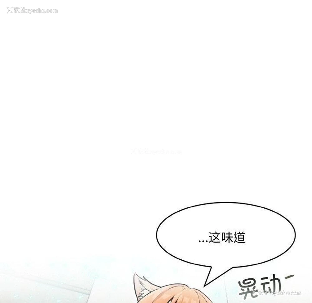 92P - 异世界骑士团长