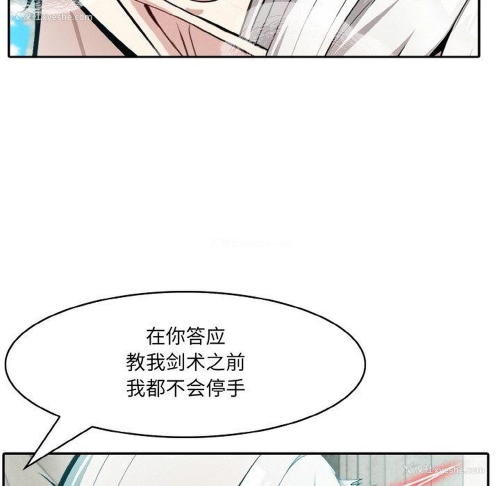 9P - 异世界骑士团长