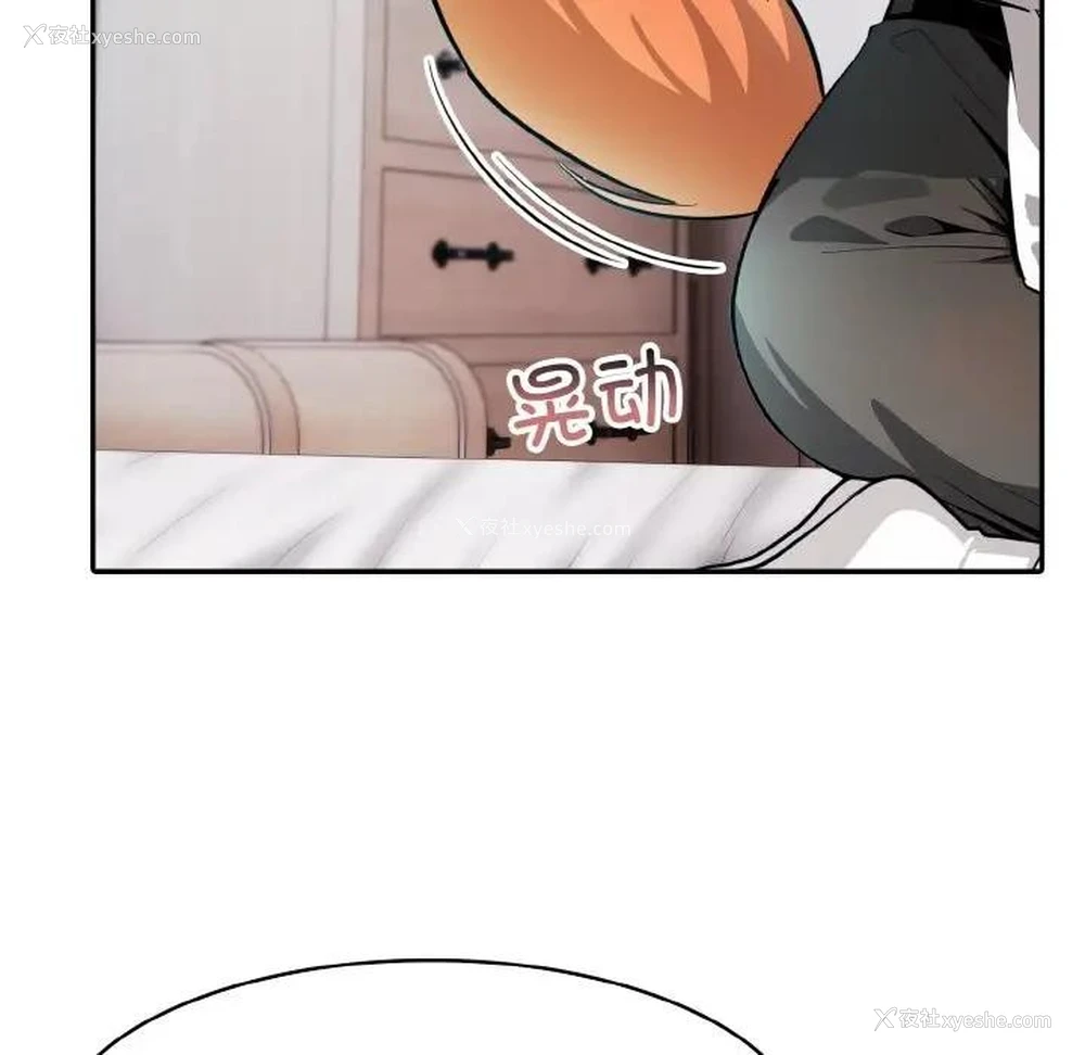 102P - 异世界骑士团长