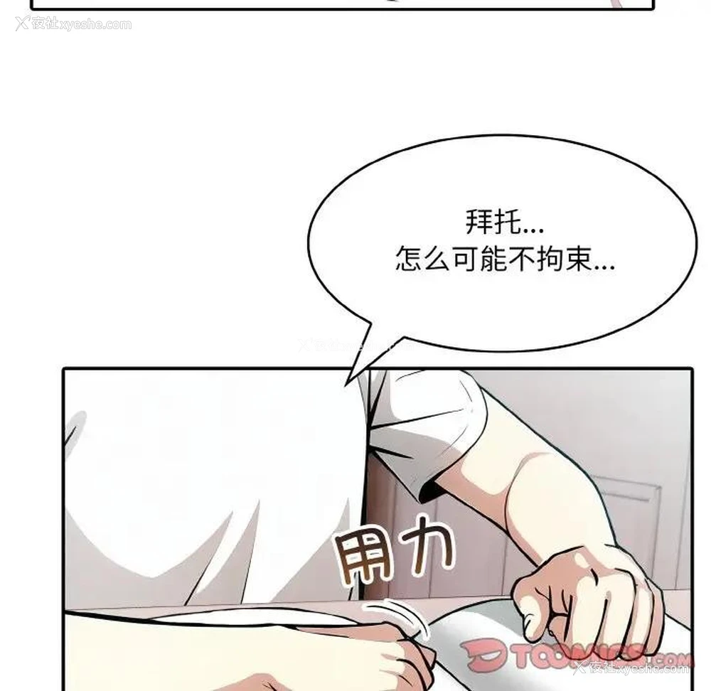 104P - 异世界骑士团长