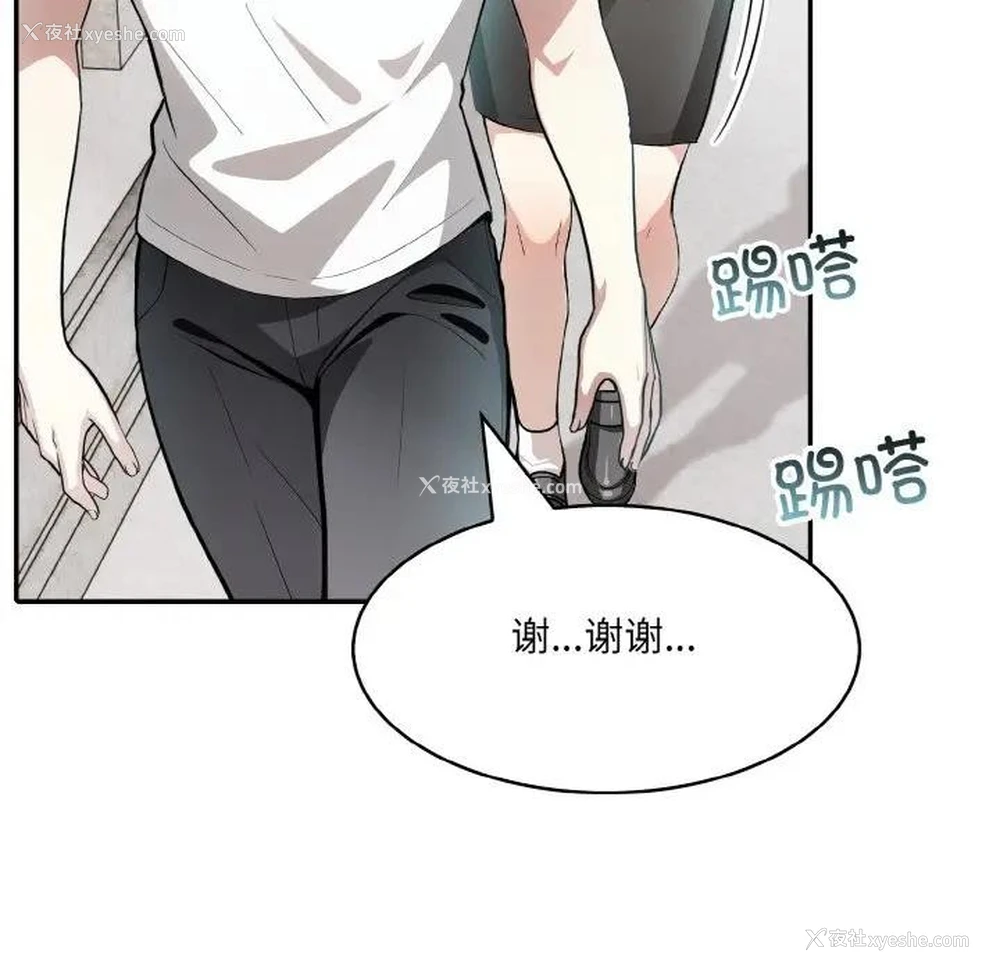 107P - 异世界骑士团长