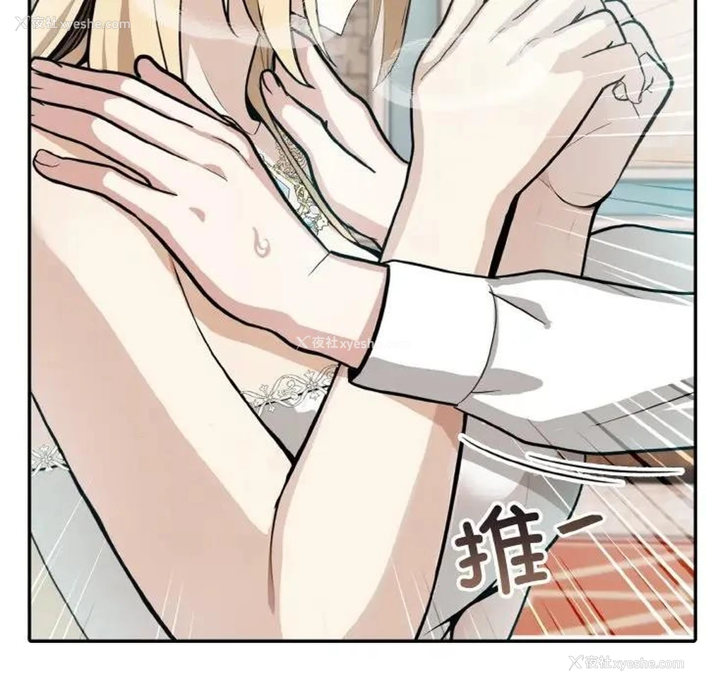 10P - 异世界骑士团长