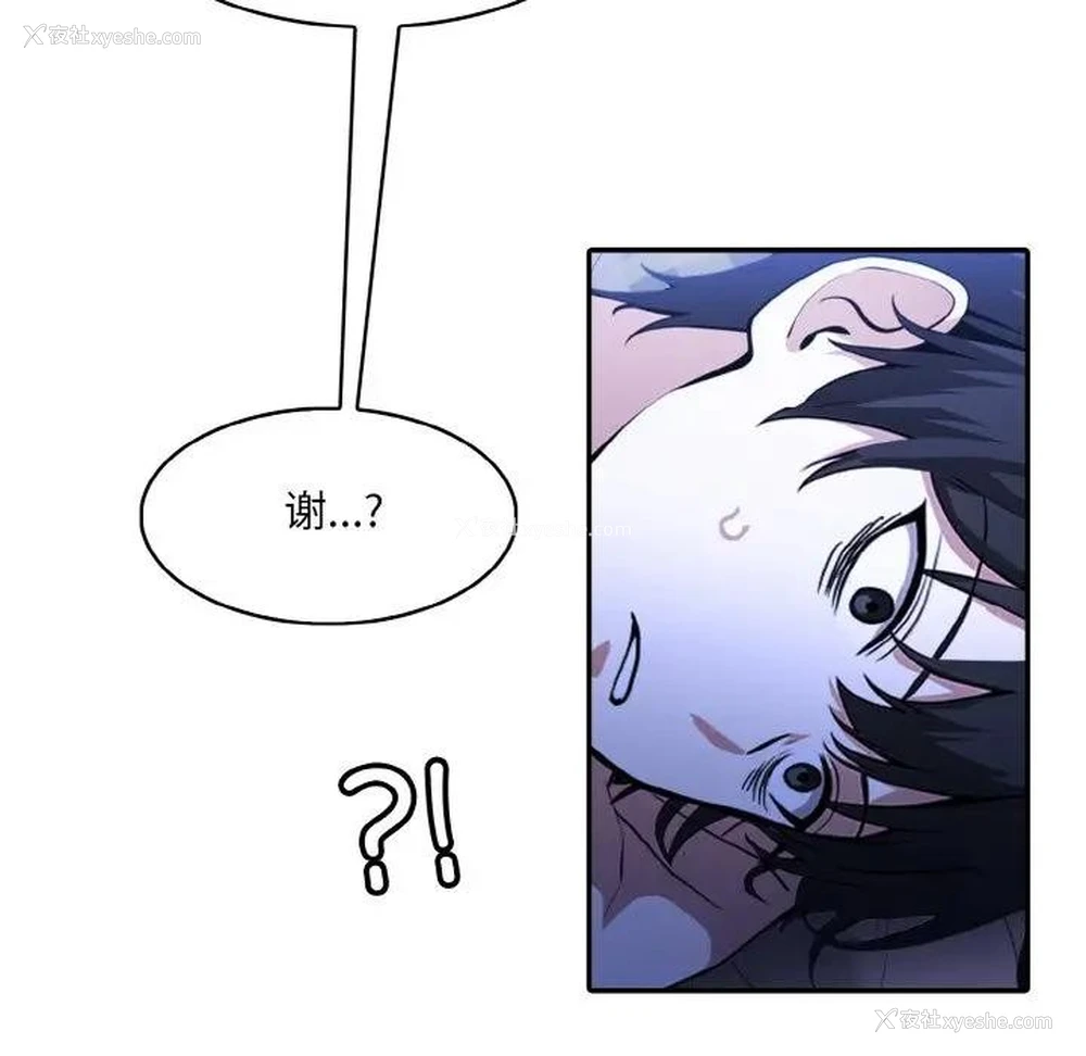 113P - 异世界骑士团长