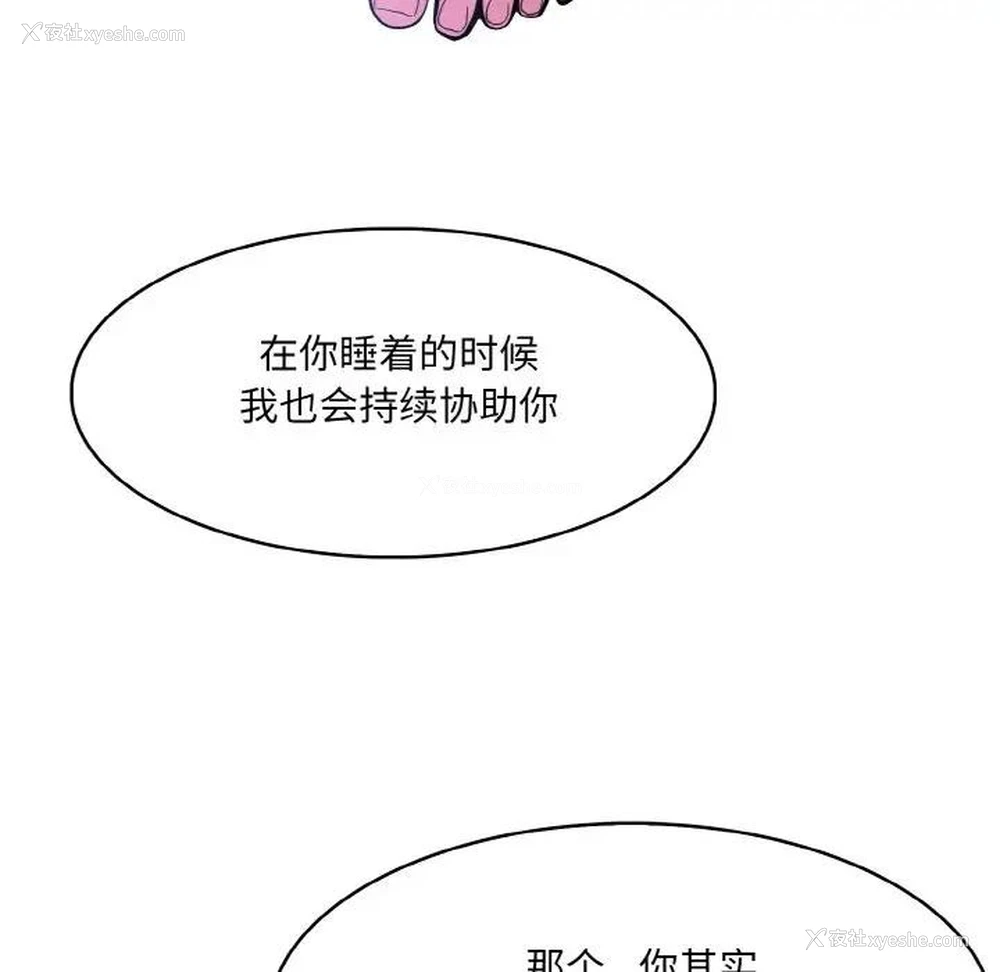 117P - 异世界骑士团长