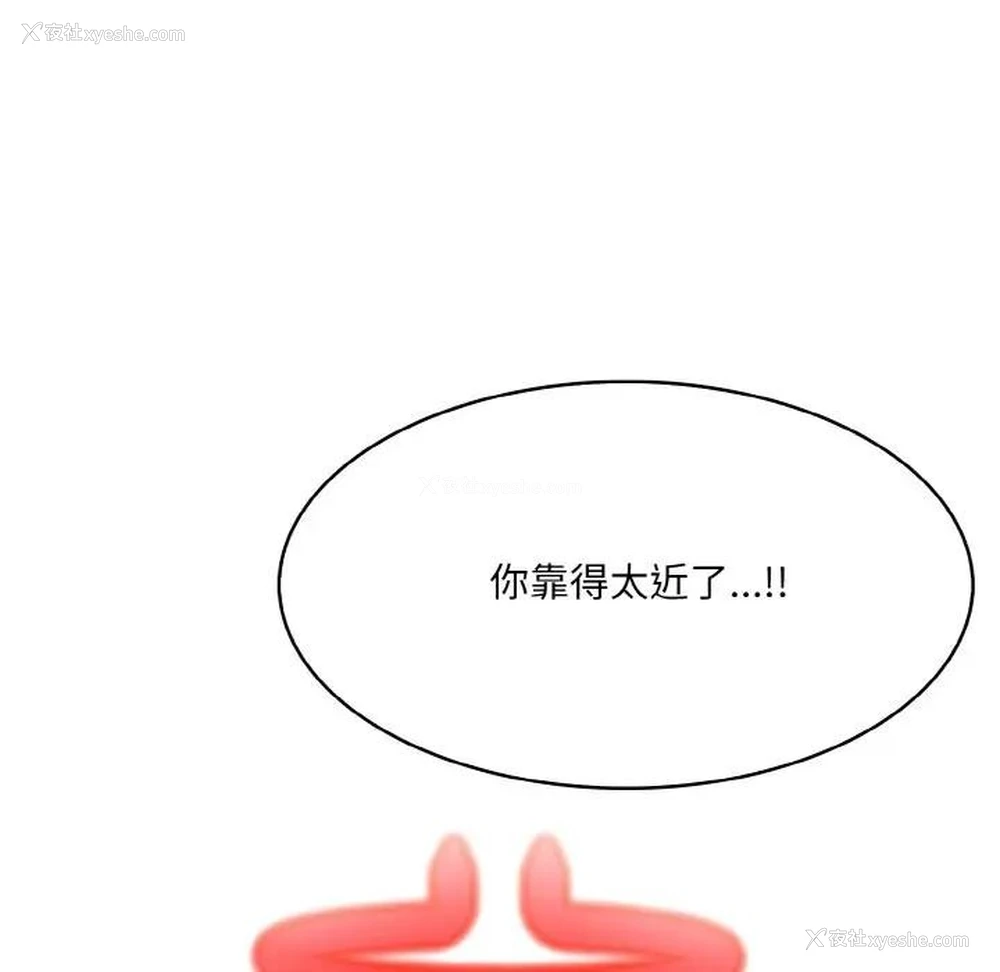11P - 异世界骑士团长
