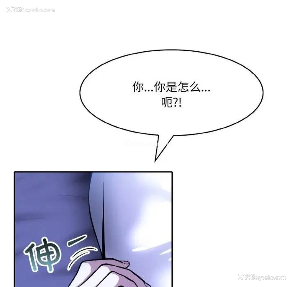 125P - 异世界骑士团长