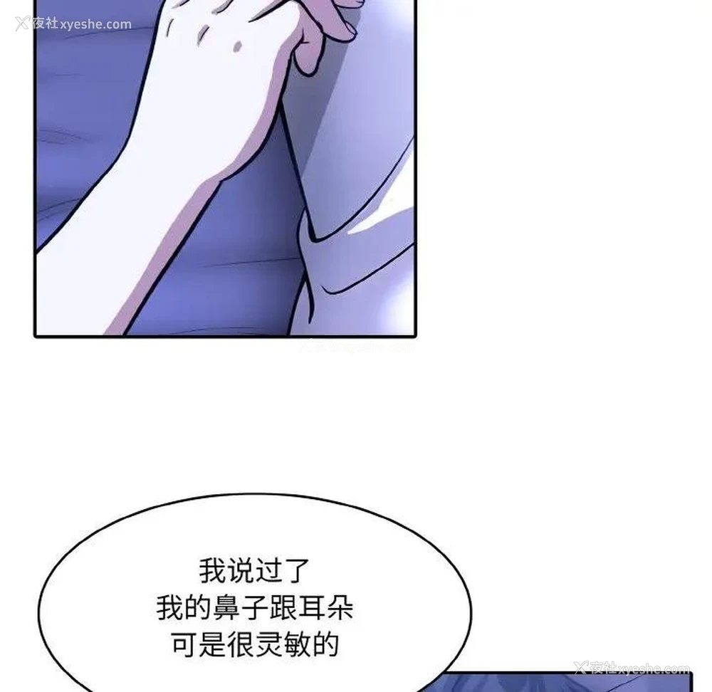 126P - 异世界骑士团长
