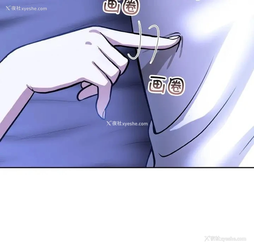 129P - 异世界骑士团长