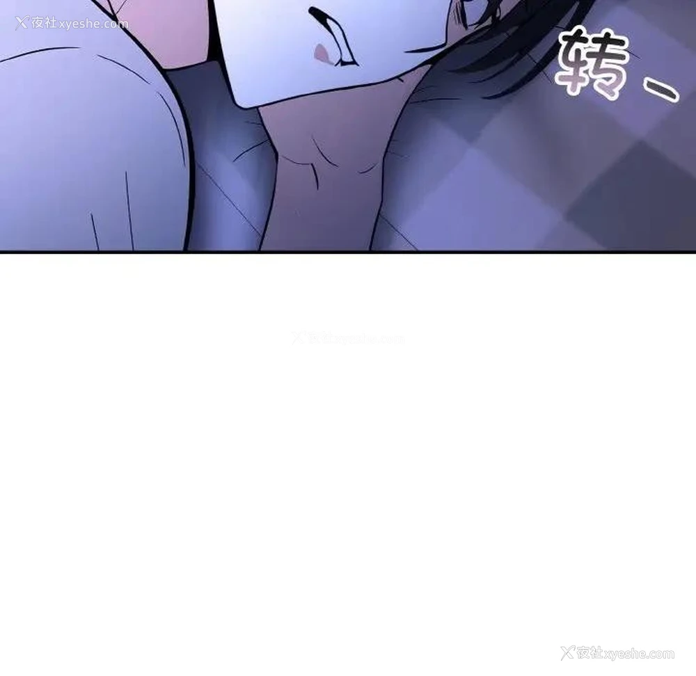133P - 异世界骑士团长