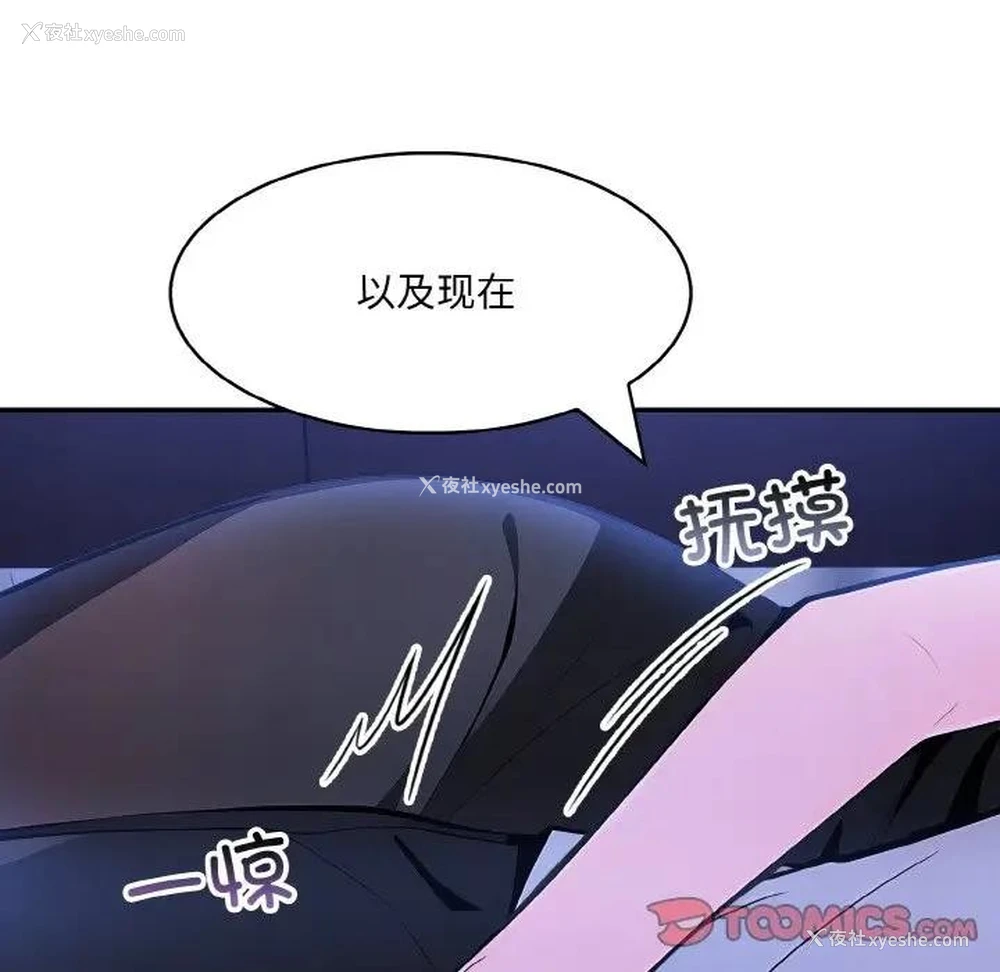 134P - 异世界骑士团长