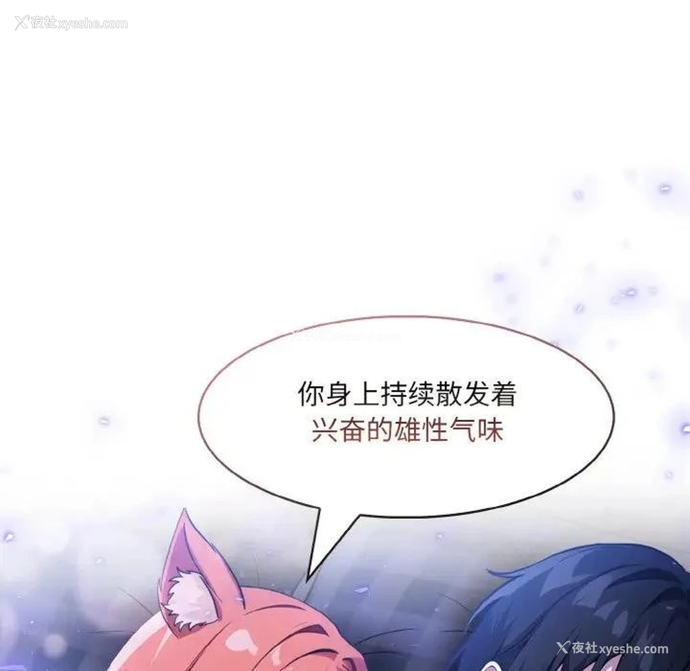 136P - 异世界骑士团长