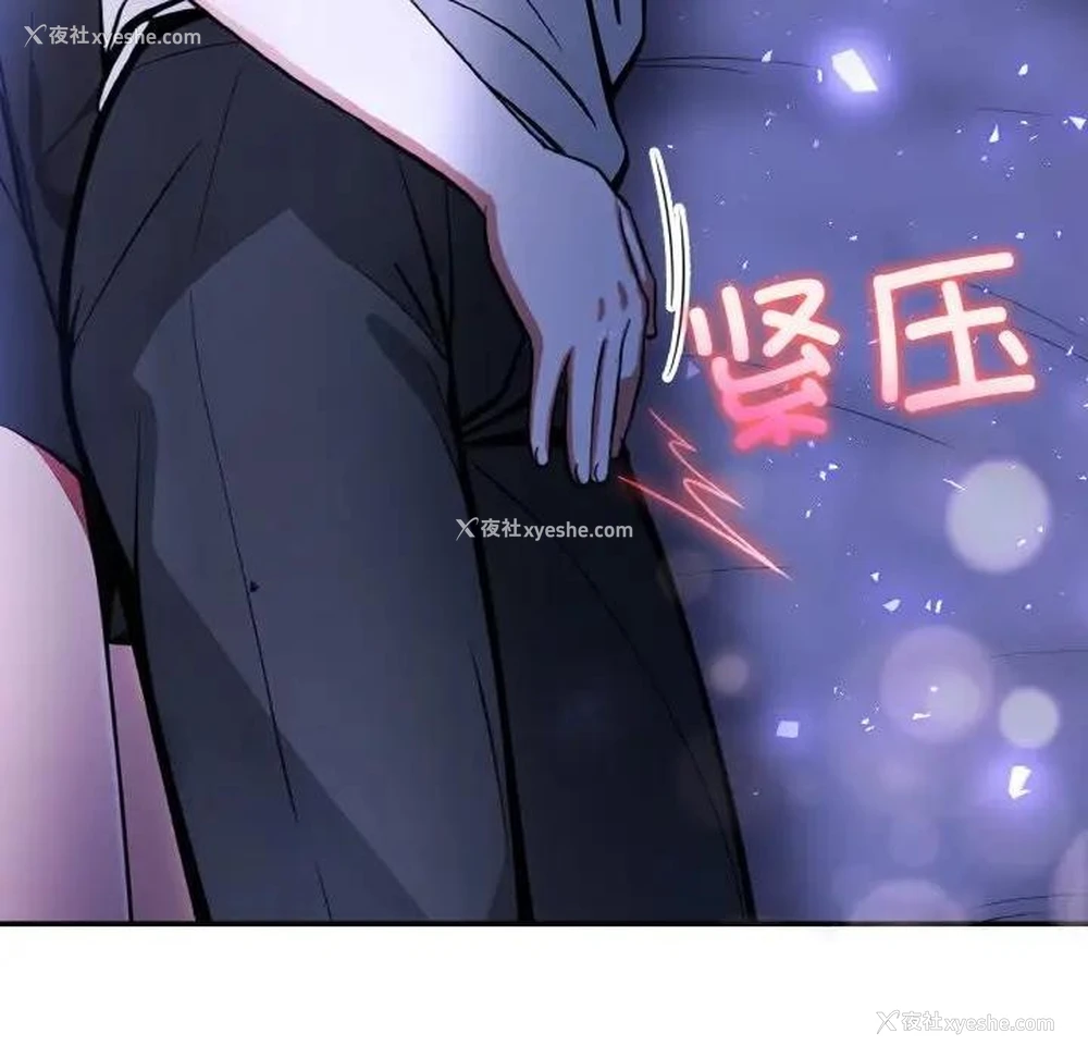138P - 异世界骑士团长