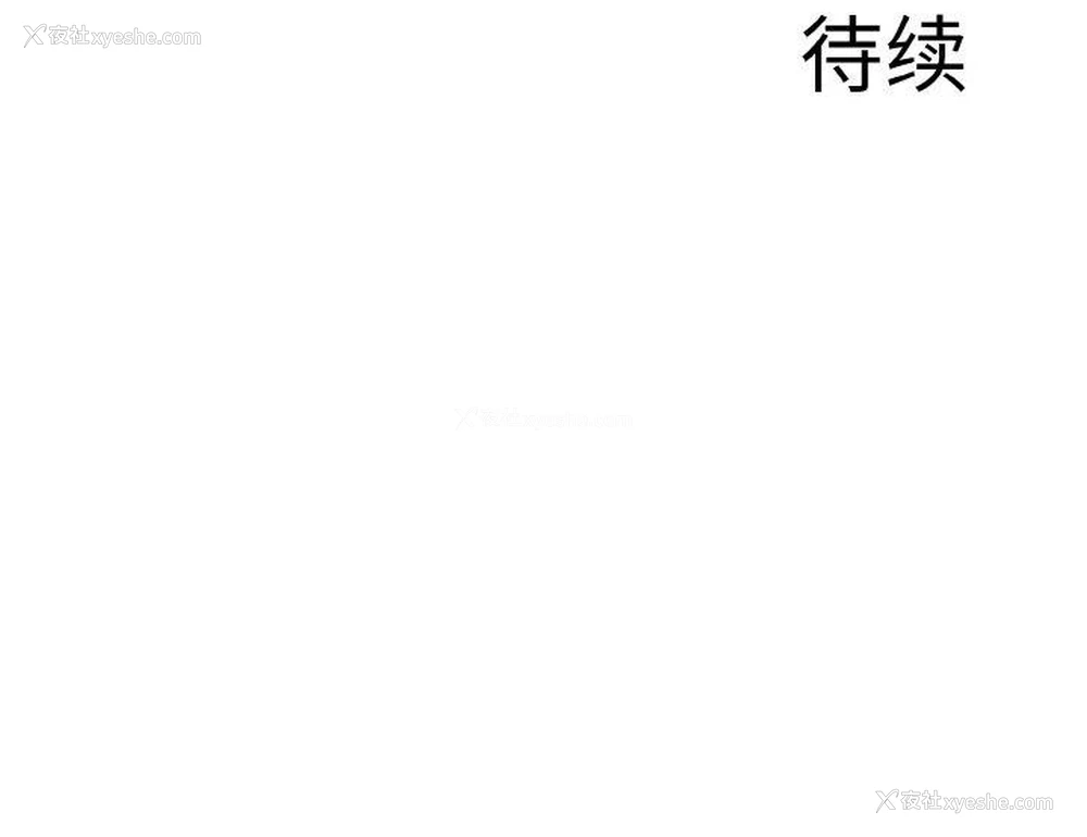 142P - 异世界骑士团长