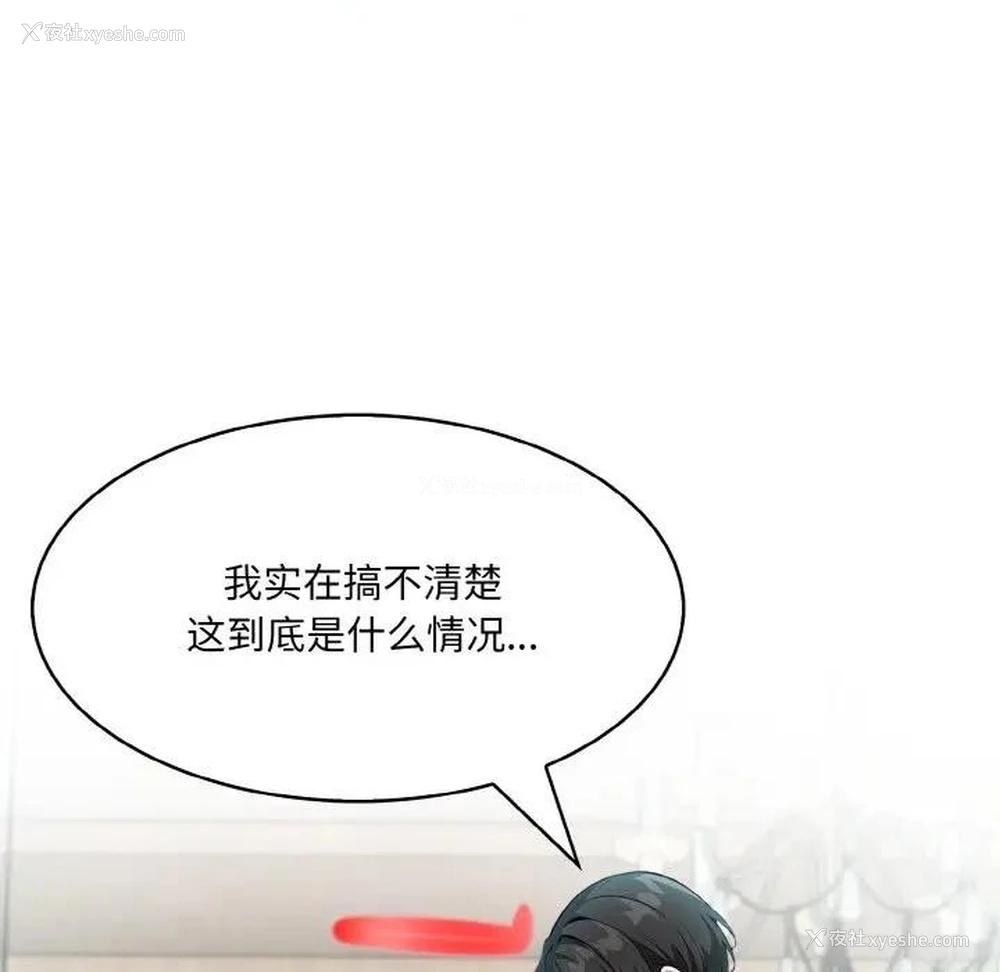 14P - 异世界骑士团长