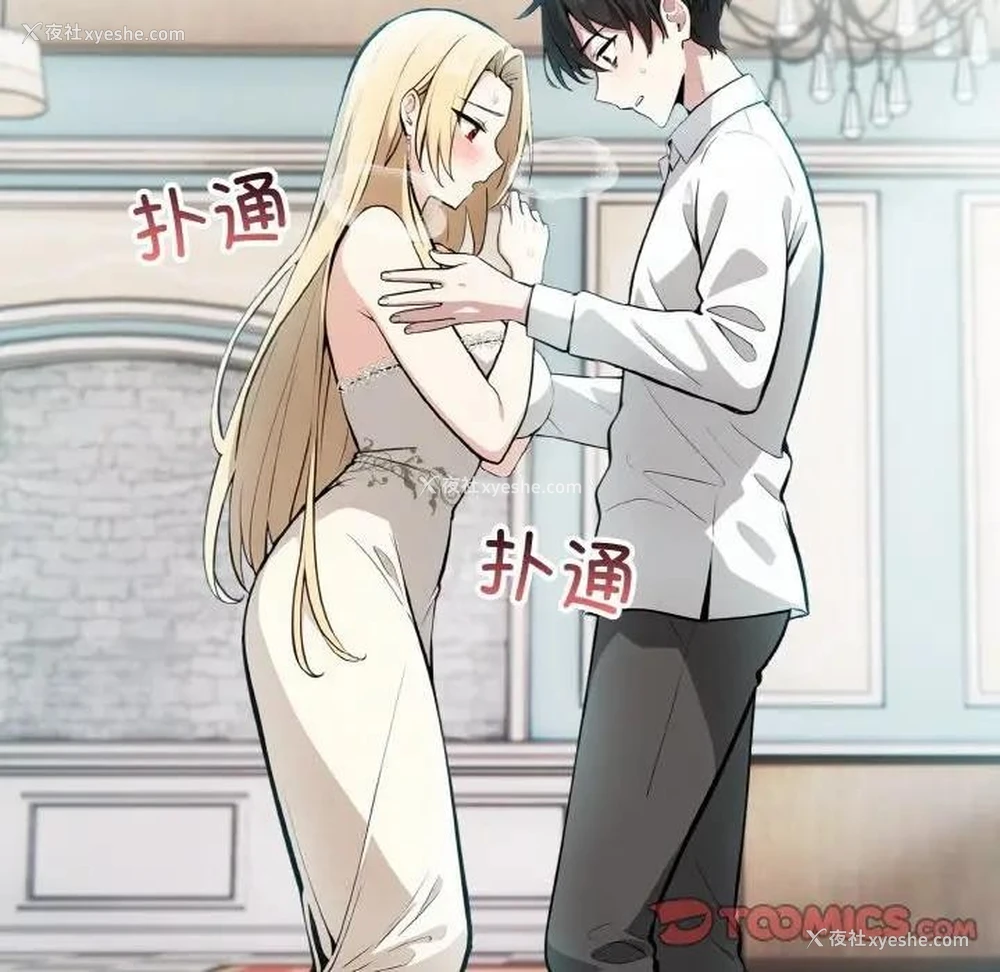 15P - 异世界骑士团长