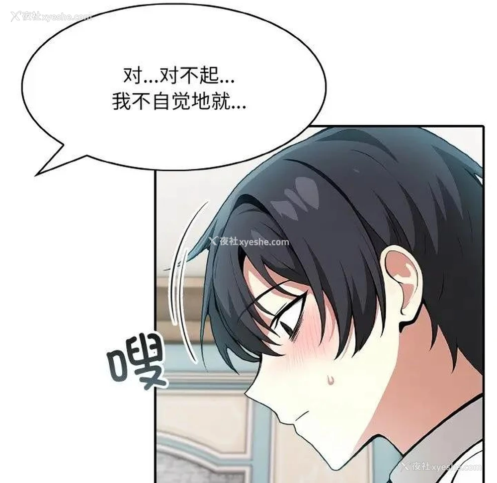 17P - 异世界骑士团长