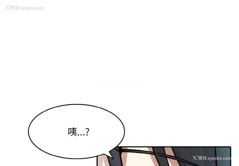 1P - 异世界骑士团长