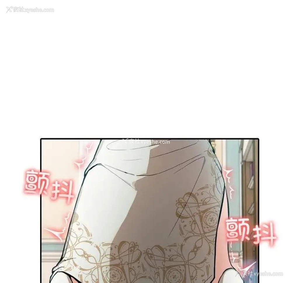 20P - 异世界骑士团长